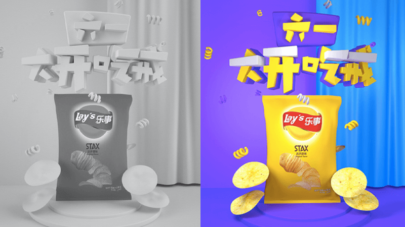 百搭式C4D电商日常海报设计