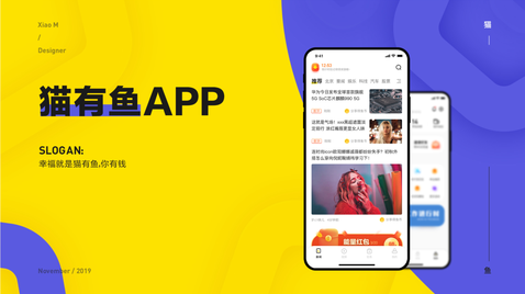 UI设计进阶班(小灶课）