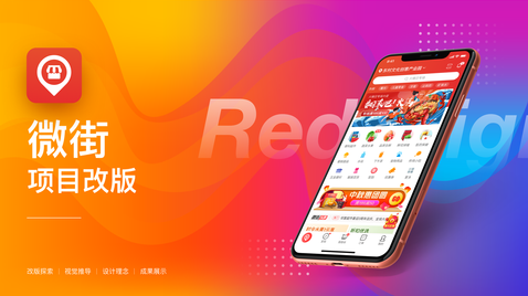 UI设计进阶班(小灶课）