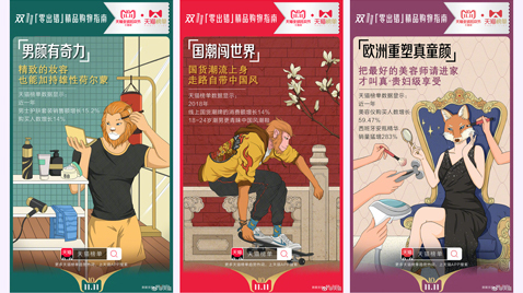 商业插画师创作迷思怎么破？（加微信可免费观看）
