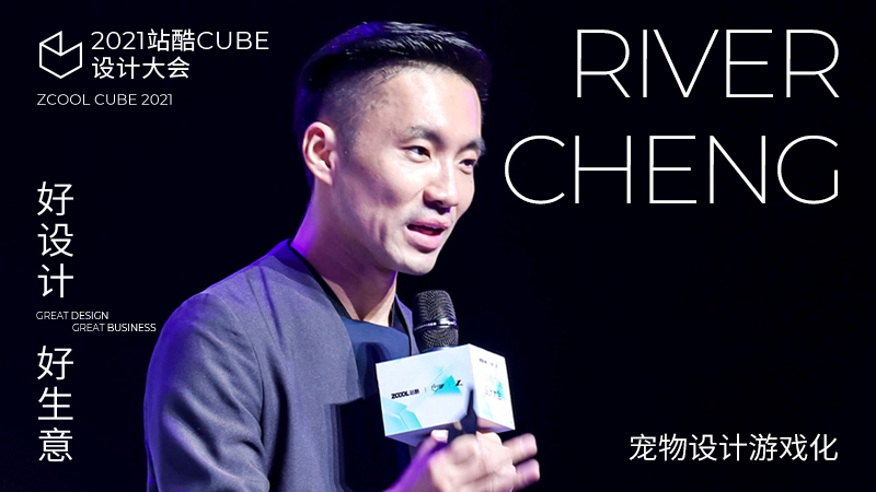 张圣焕: 信息图表设计的魅力-站酷CUBE合集 - 会员视频专区 - 站酷高高手 - 插画,品牌,平面,视觉,UI,运营设计,摄影艺术课程培训