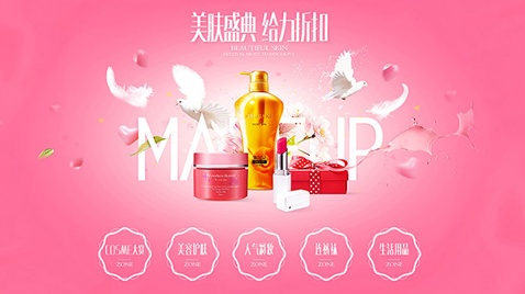 侯帅：一节课正确认识电商设计