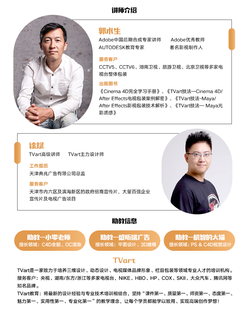 C4D·OC高级渲染训练营(第2期) 三维 第4张-久财券 1550485446204.jpg