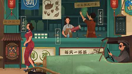 实用商业插画全能班