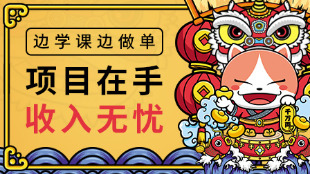 零基础Ai商业插画全能班(第7期)