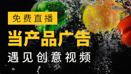 短视频入门,人人能做UP主!