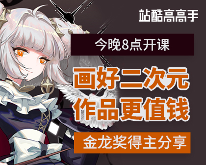 卡通二次元风格人物设计