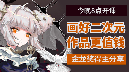 卡通二次元风格人物设计