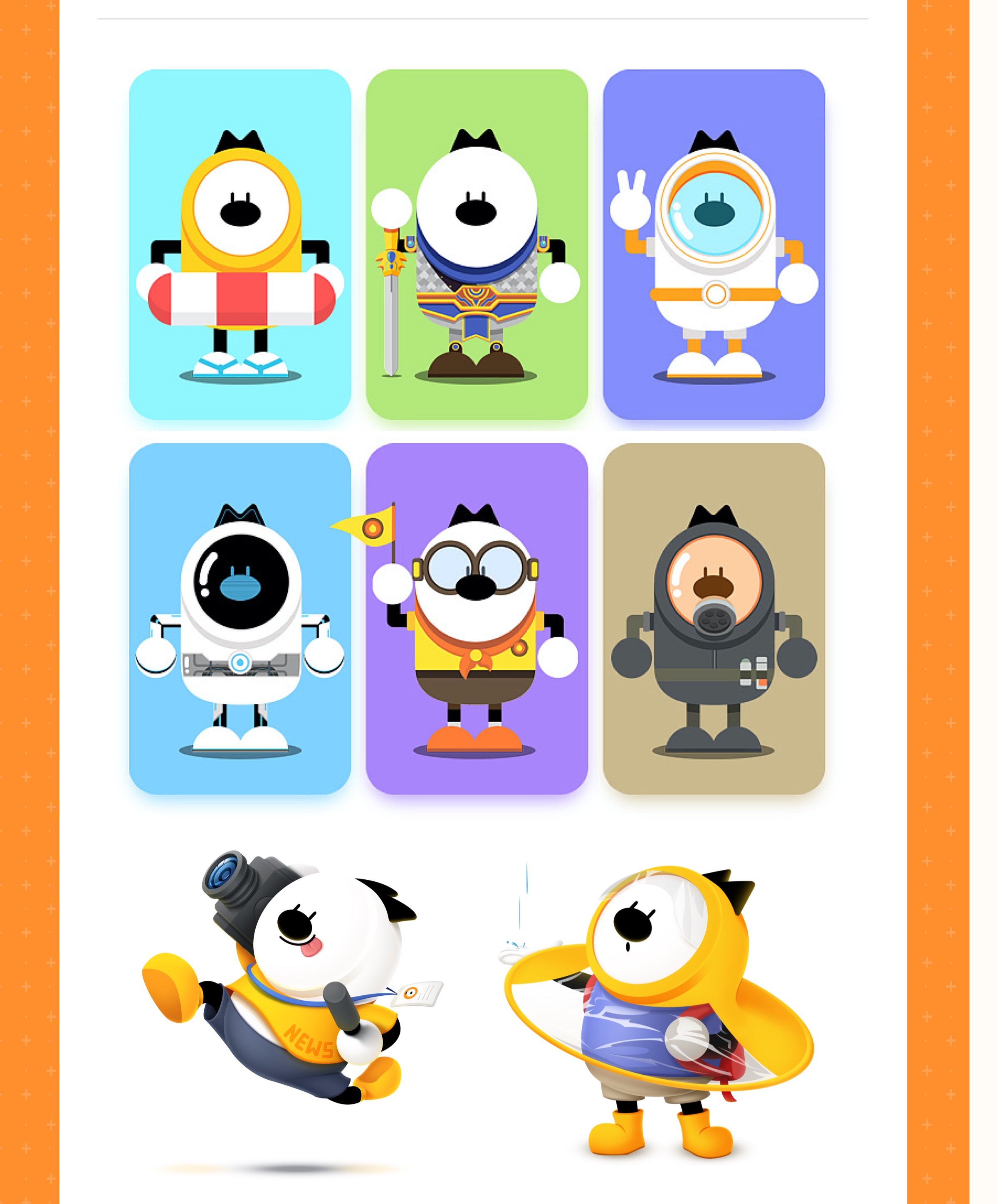 ip形象设计全解实战班(下期预约中)