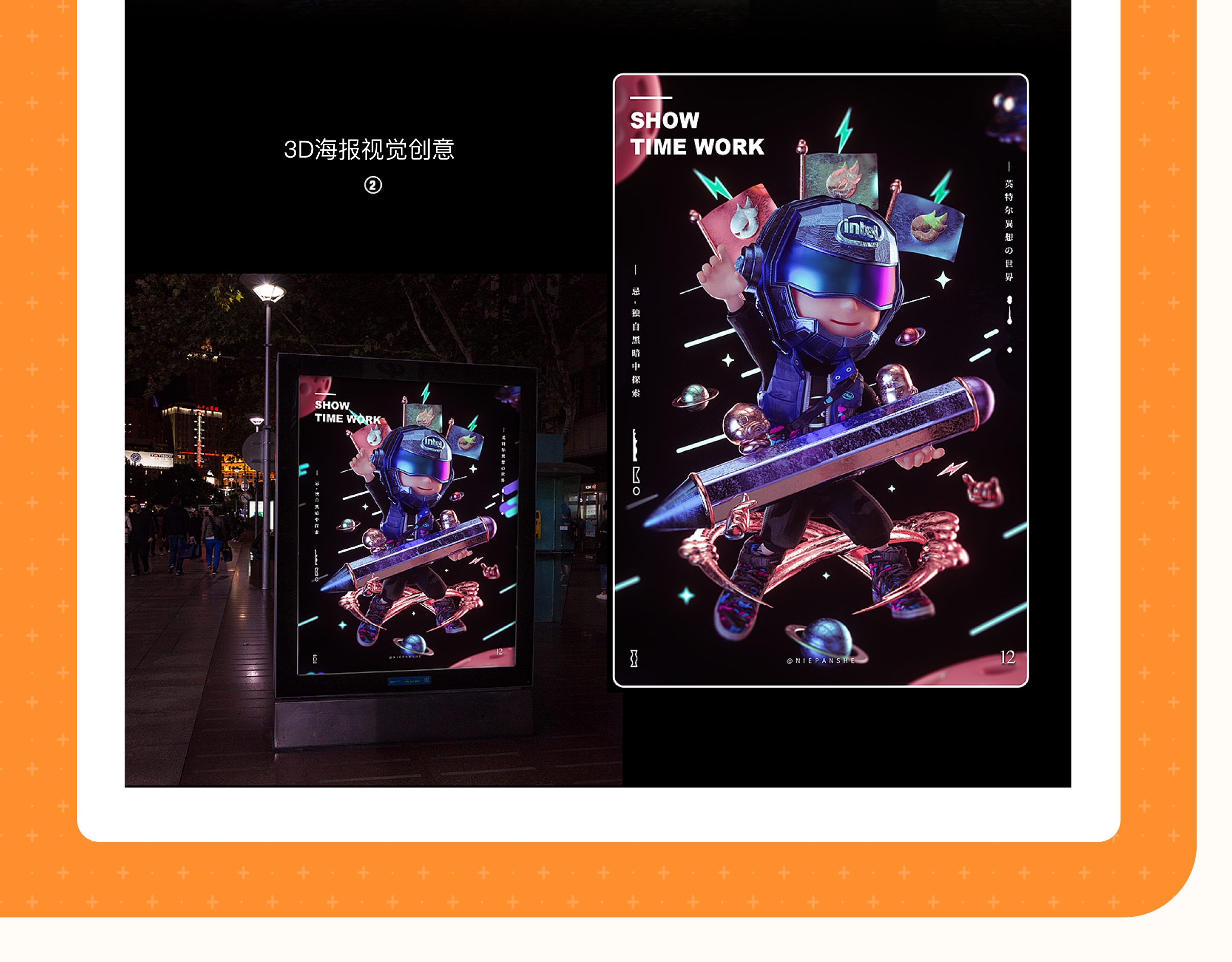 IP形象设计全解实战班(定金100抵600) - 站酷学习(原站酷高高手) - 插画,品牌,平面,视觉,UI,运营设计,摄影艺术课程培训