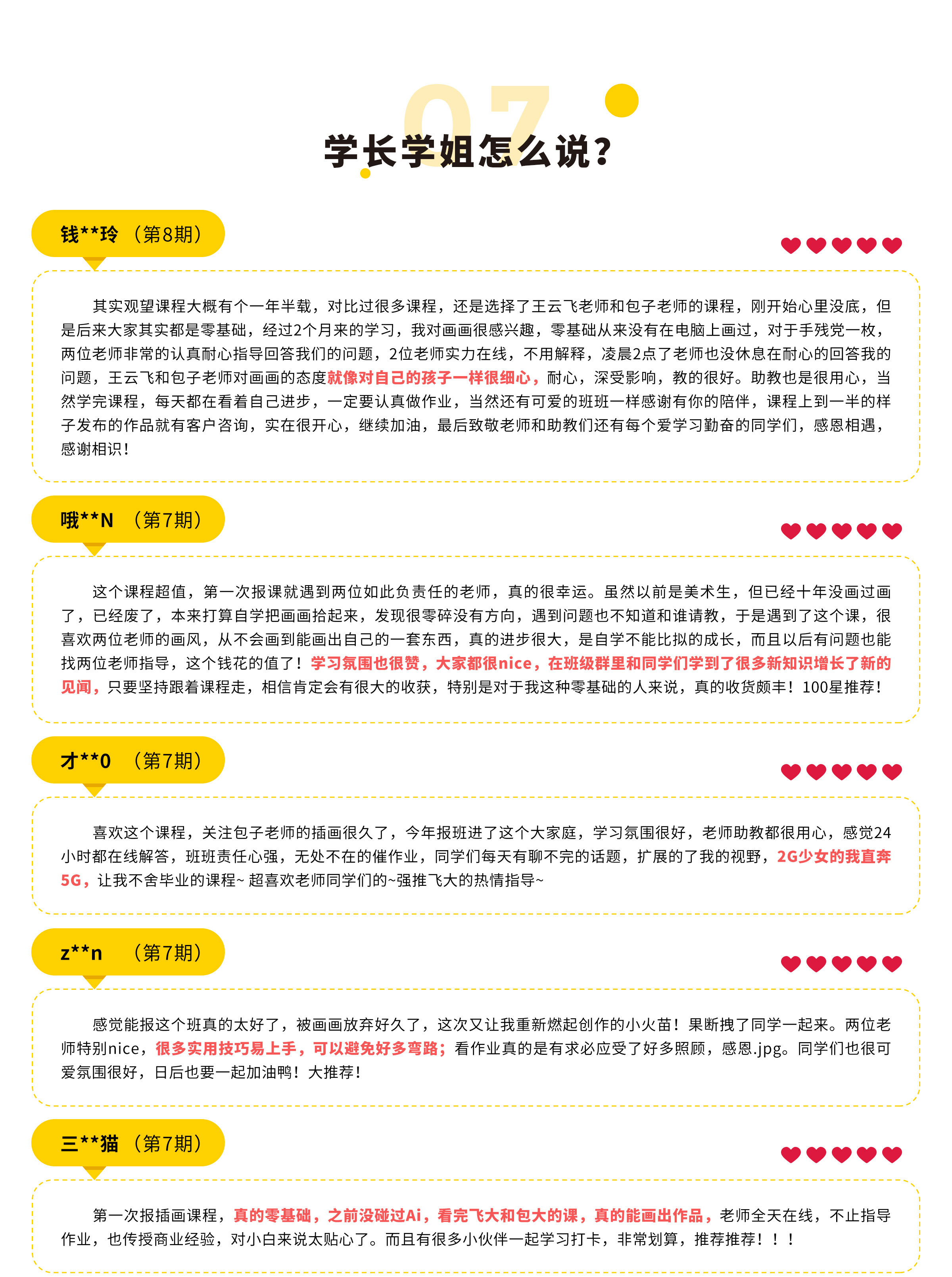 芬兰语零基础班 1617186327319.jpg