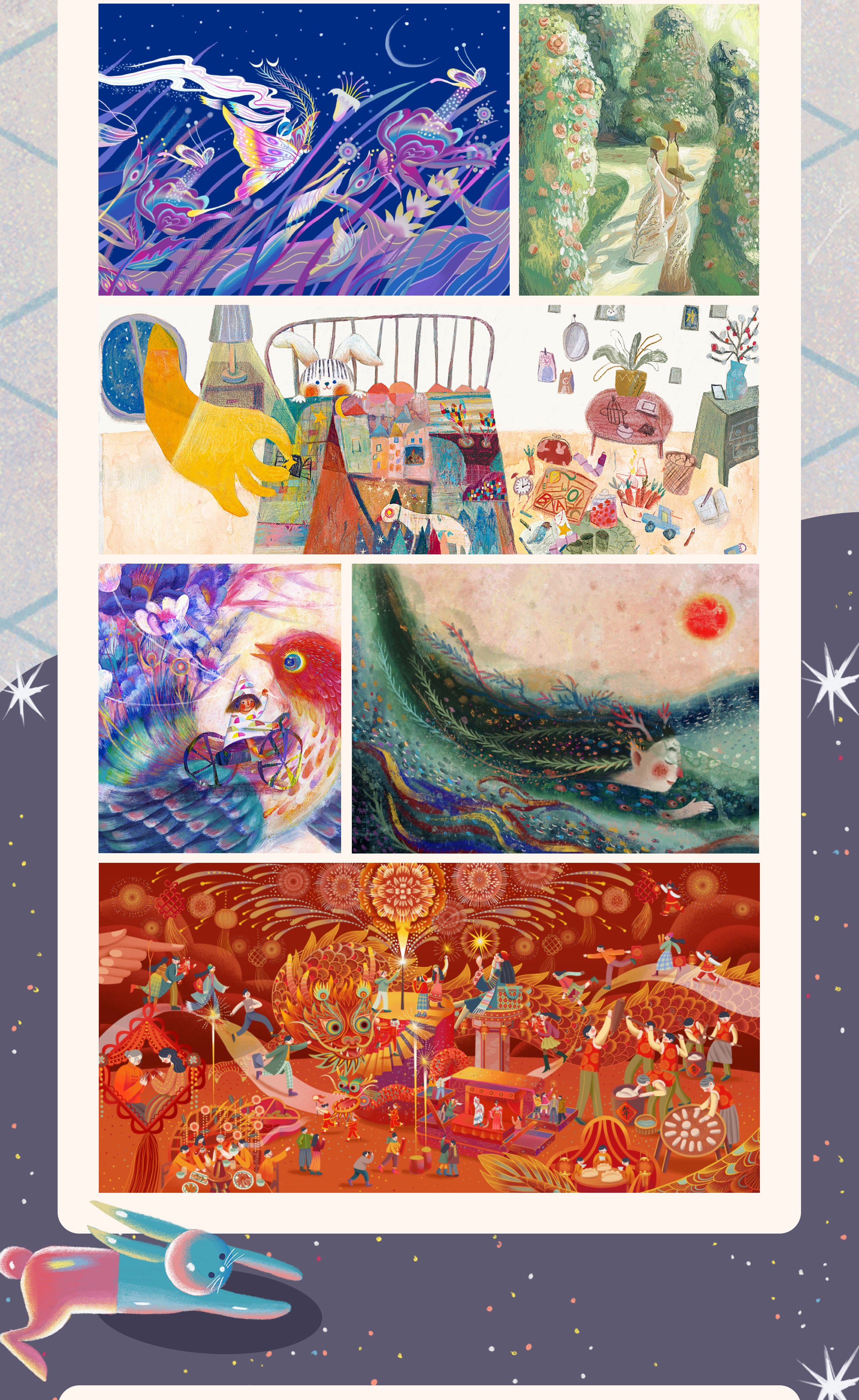 职业插画师养成班 - 站酷学习(原站酷高高手) - 插画,品牌,平面,视觉,UI,运营设计,摄影艺术课程培训