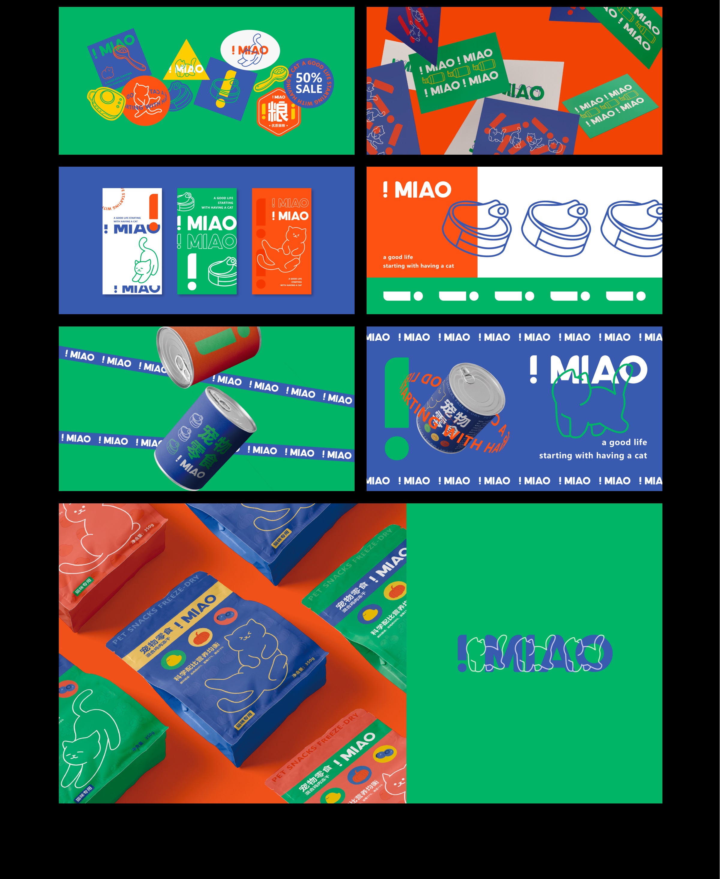 (立减¥300)Logo·字体·品牌·包装设计实战班 - 站酷学习(原站酷高高手) - 插画,品牌,平面,视觉,UI,运营设计,摄影艺术课程培训