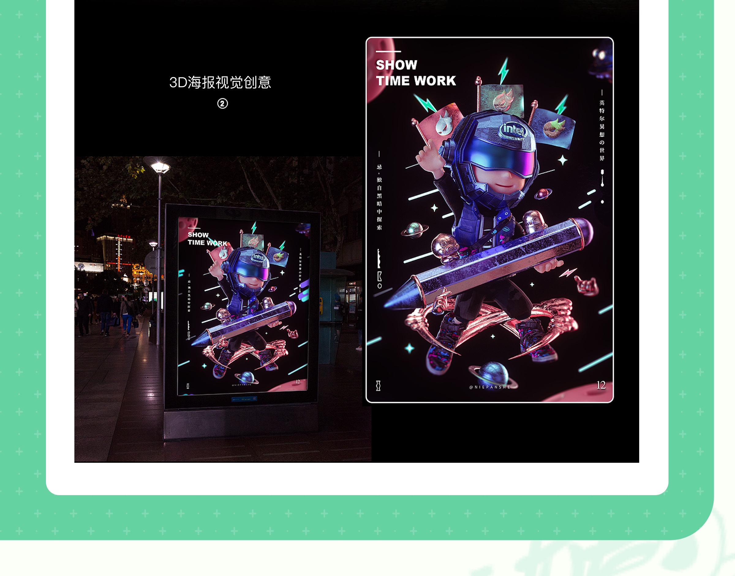 IP形象设计全解实战班(第5期) - 站酷学习(原站酷高高手) - 插画,品牌,平面,视觉,UI,运营设计,摄影艺术课程培训