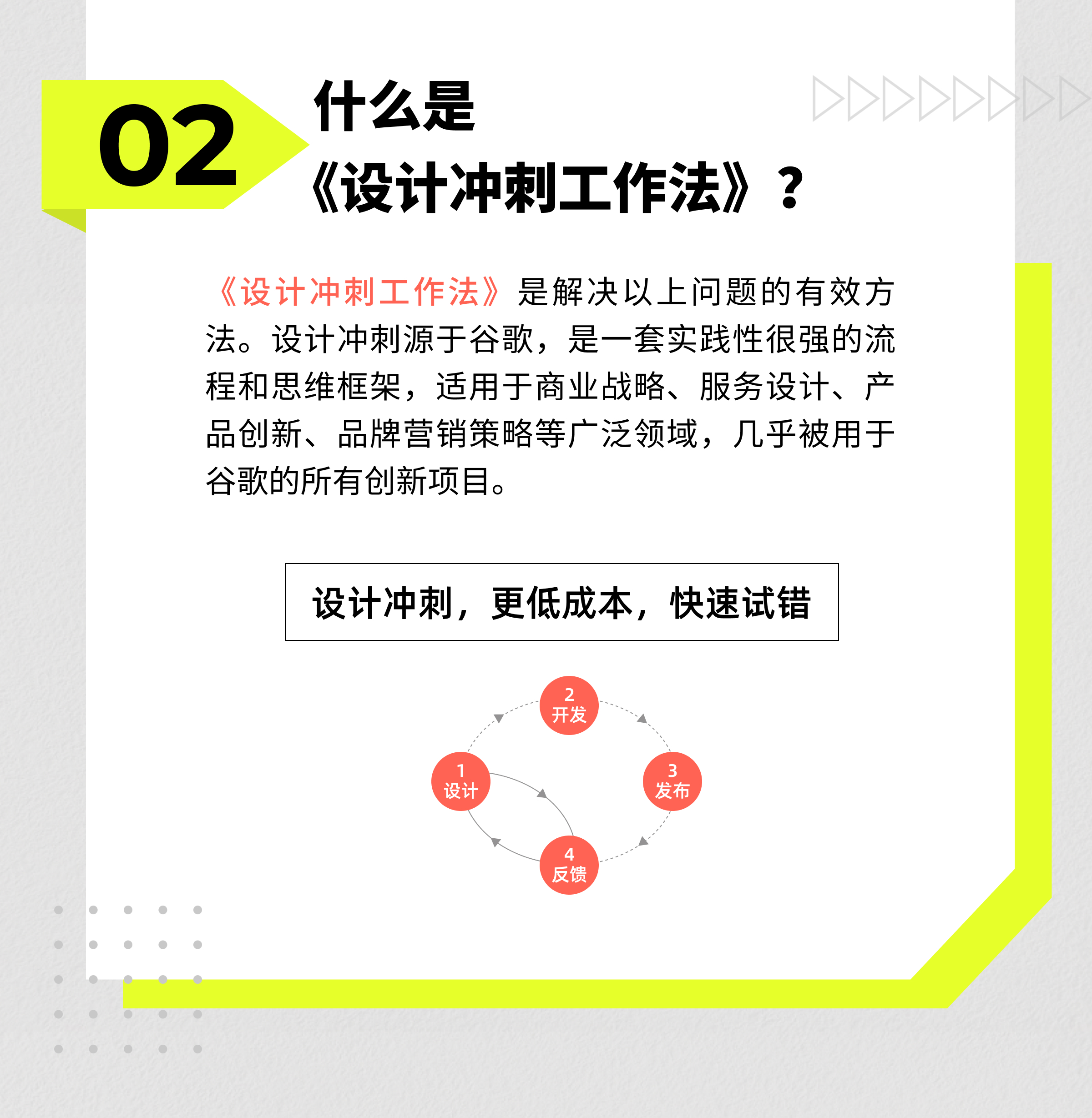 如何设计高效的支付收银台页面 (如何设计高效课堂,掌握教学评价方法研讨搞)-初仟社区