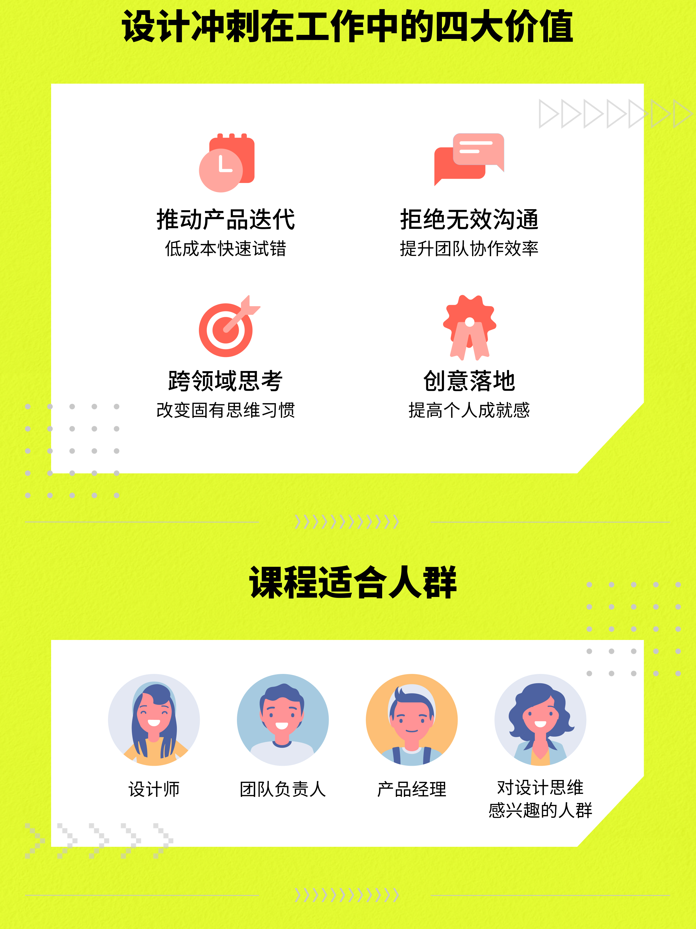 打造专业快捷的体育迷首选资讯平台