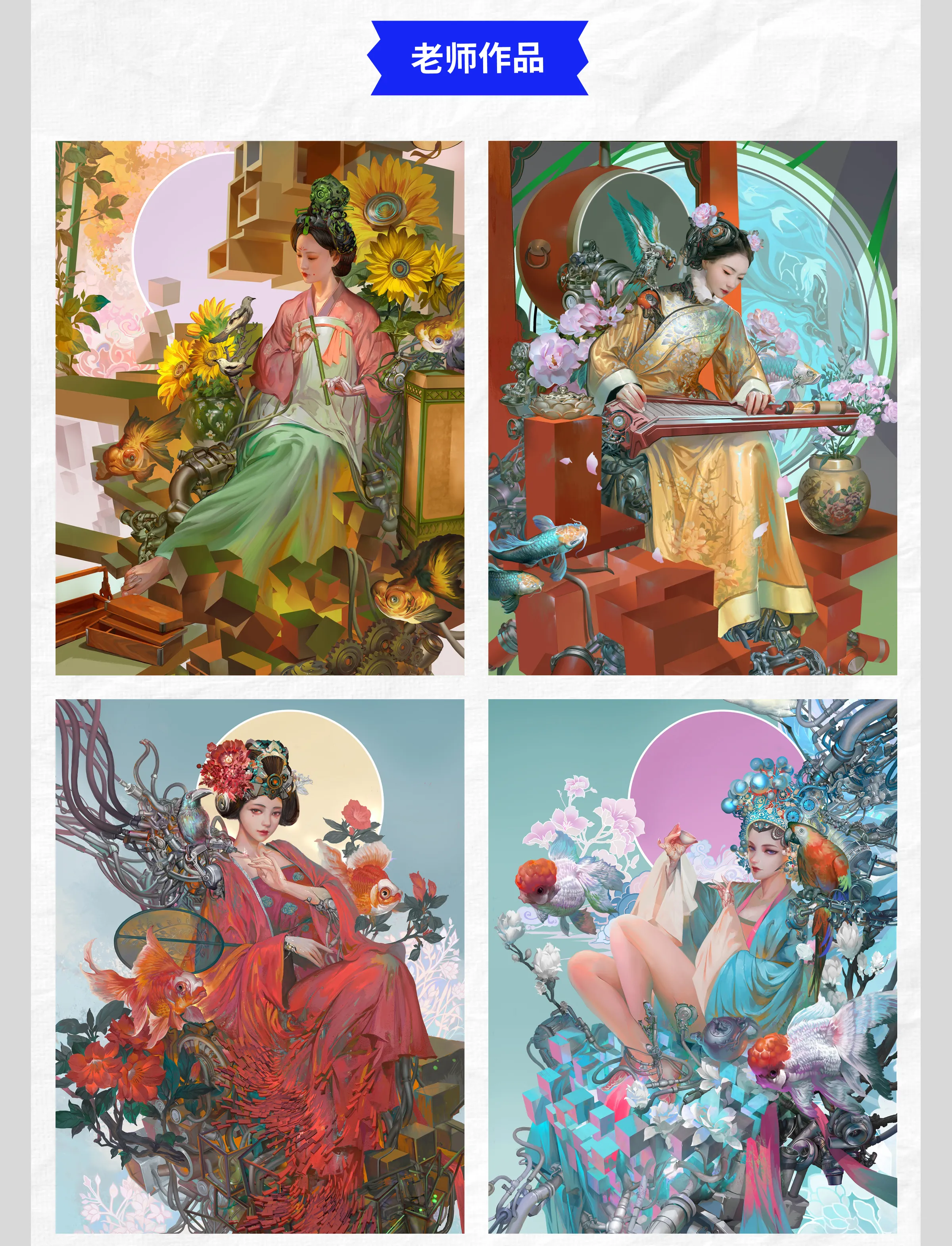 板绘基础绘画私教课（CG)_绘画基础,零基础可学_陈惟-站酷学习(原站酷高高手)