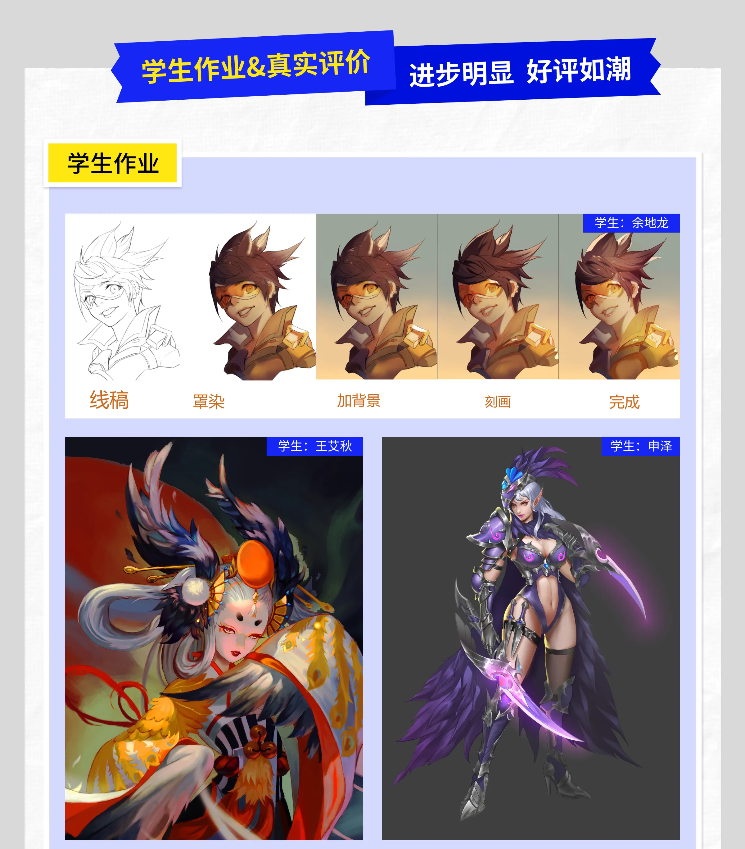 板绘基础绘画私教课（CG)_绘画基础,零基础可学_陈惟-站酷学习(原站酷高高手)
