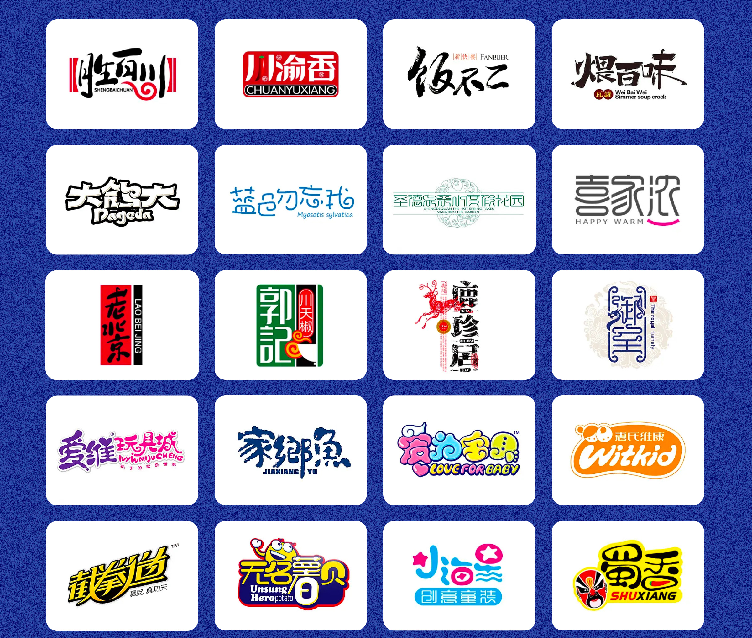 【已停售】Logo·品牌·包装商业案例实战班_视频教程培训_logo,零基础可学_迟同斌-站酷高高手