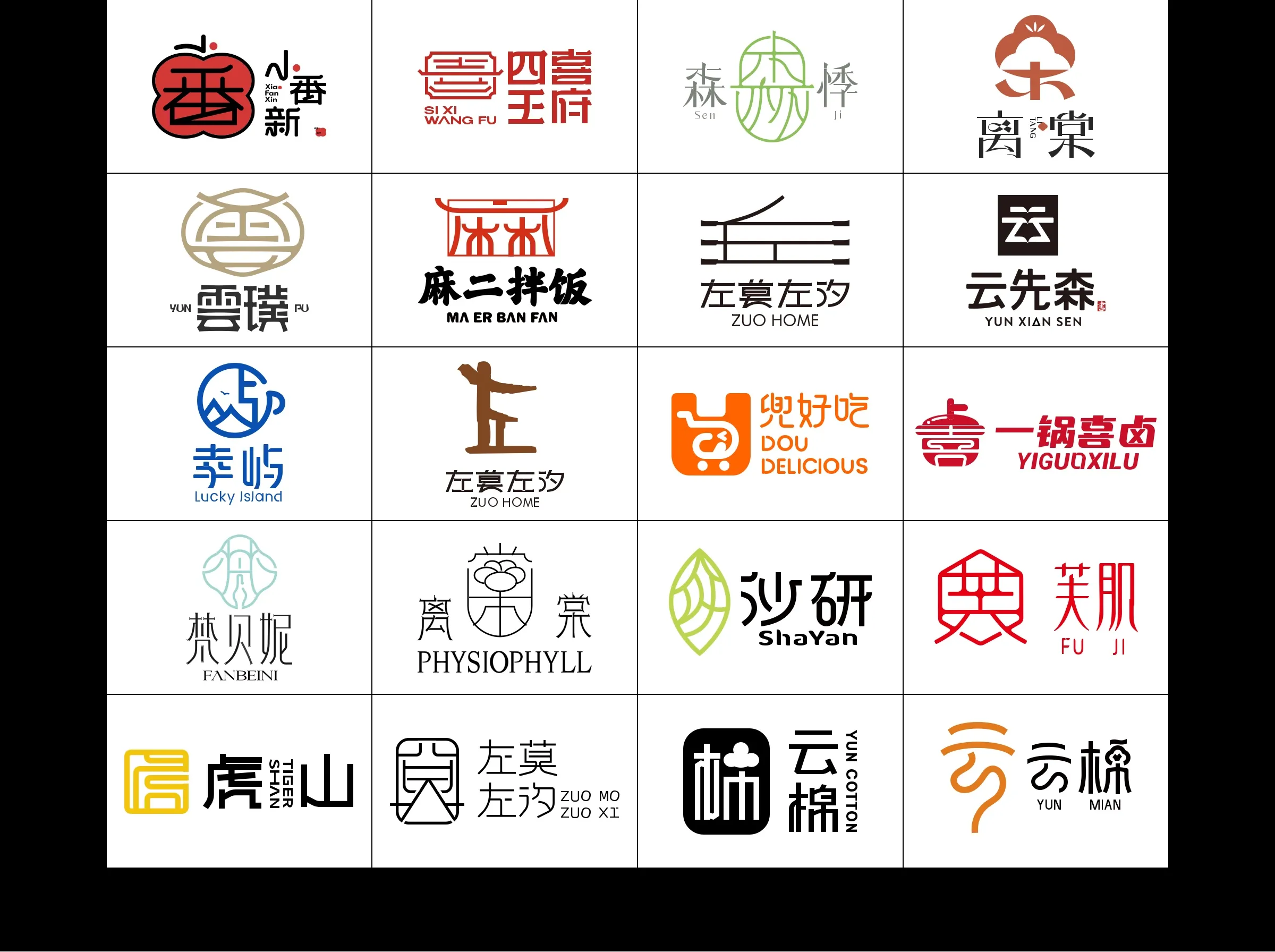 【页面领800优惠券】Logo·字体·品牌·包装设计实战班(第8期)_视频教程培训_品牌设计师,零基础可学_卢帅-站酷高高手