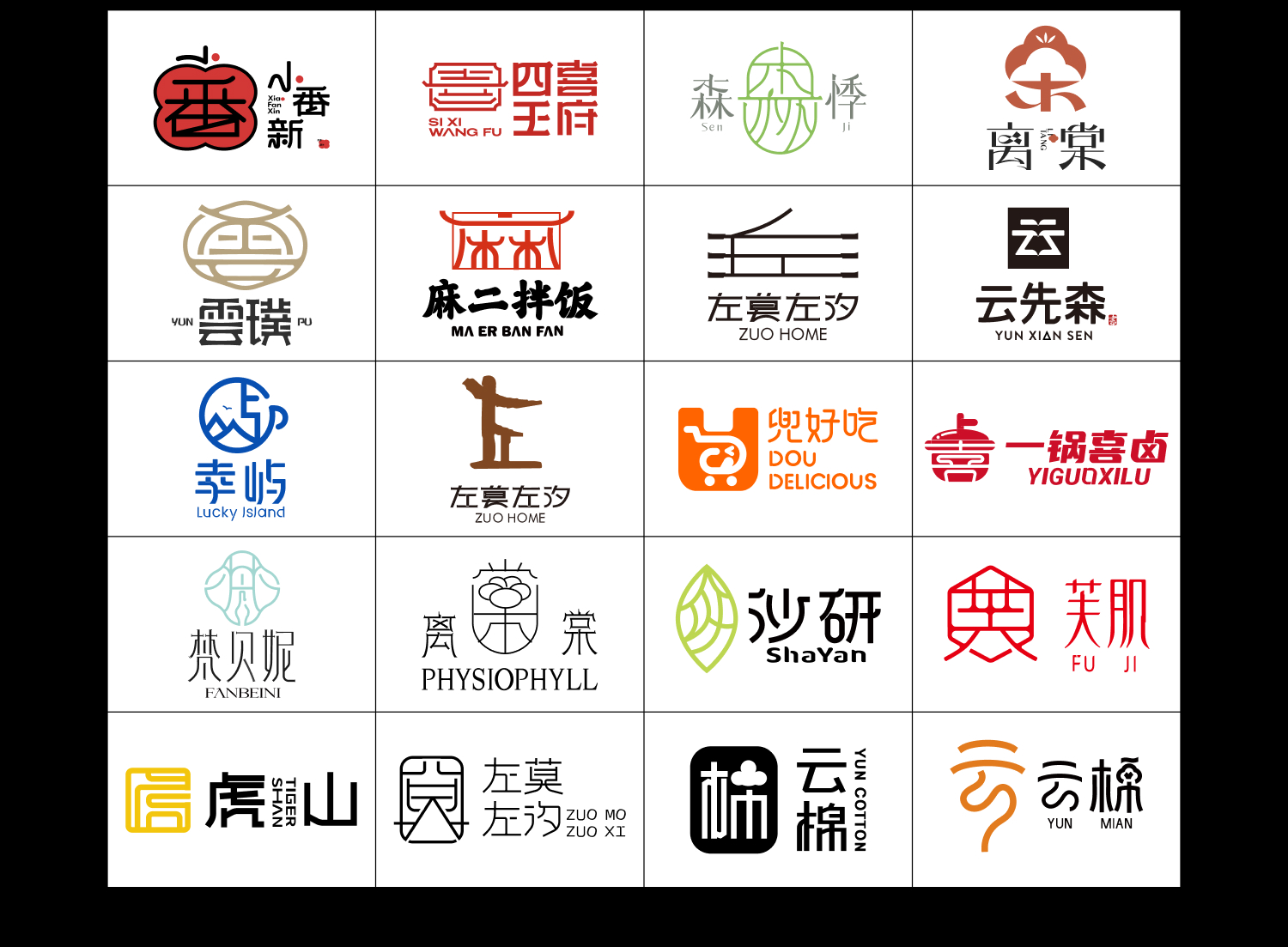 【插班优惠】Logo·字体·品牌·包装设计实战班(第10期)_视频教程培训_品牌设计师,零基础可学_卢帅-站酷高高手