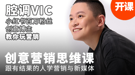 小红书百万创意博主的营销思维