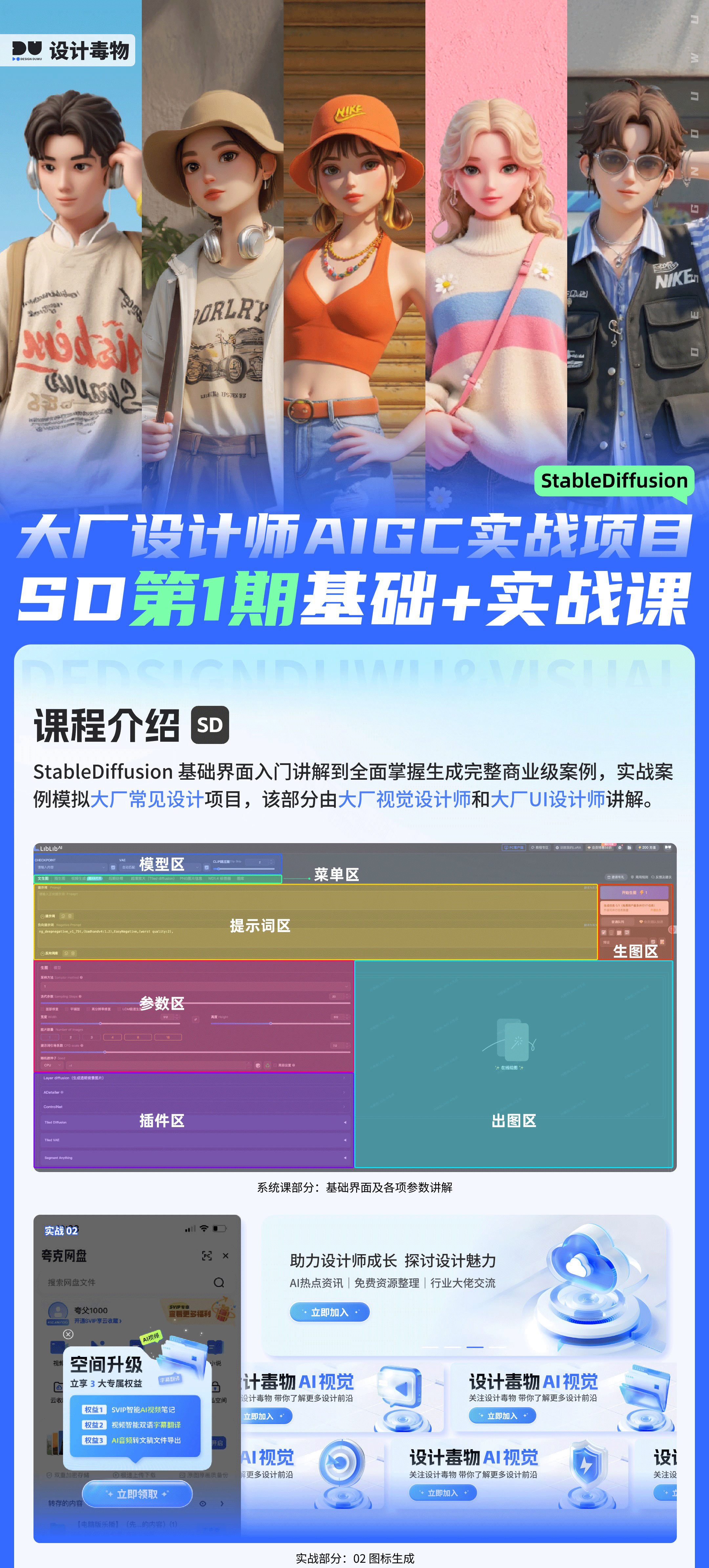 1755845533595.gif