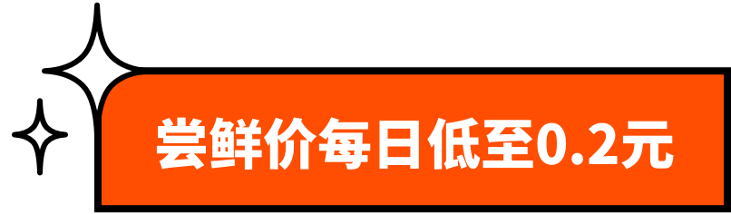 站酷学习会员连续包月限时特惠 站酷学习 独家插画 品牌 平面 视觉 Ui 运营设计 摄影艺术课程培训